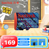 闪迪（SanDisk）256GB TF内存卡 A2 U3 V30 4K 游戏存储卡 读速190MB/s 写速130MB/s 游戏不卡顿 游戏机掌机专用卡
