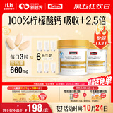 Swisse斯维诗 迷你钙维生素D 柠檬酸钙 蓝帽 成人孕妇中老年 200粒*2瓶
