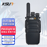 KSUN TFSI 步讯 对讲机X-20 轻薄民用 迷你微型机户外手持台对讲器