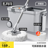 五月花旋转拖把带通一套4布免手洗家用一拖净2025擦地拖地桶吸水拖布