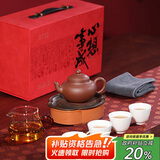 百年利永宜兴紫砂壶纯全手工原矿清水泥笑樱壶整套茶具泡茶壶心想事成套装