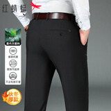 红蜻蜓（RED DRAGONFLY）休闲裤男厚款商务休闲时尚百搭莫代尔直筒弹力西装裤男长裤子黑色