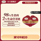 弗列加特 98%生骨肉含量 全价主食定食餐盒  成猫幼猫主食罐头湿粮双餐杯 【幼猫】乳鸽75g（37.5gx2）