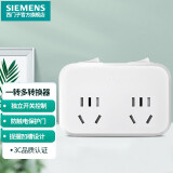西门子（SIEMENS）转换插头 电源转换器 转换插座多功能扩展转换器 一转二分控