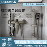 九牧全铜淋浴花洒套装浴缸卫浴简易分体式无顶喷增压花洒套装 枪灰色三挡月亮湾【方形带杆款】