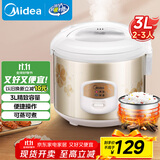 美的（Midea）电饭煲大容量简单易控黑晶内胆家用迷你小电饭锅微压3升2-3人黑晶内胆MB-WYJ301（2-3人）礼品团购