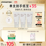 悦诗风吟（Innisfree）火山泡沫洗面奶150g*3男士控油女士清爽清洁水杨酸