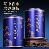 七春 茶叶凤凰单枞500g鸭屎香乌岽单丛茶叶自己喝 节日送老丈人礼盒