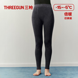 三枪【羊毛加绒加厚】保暖裤男羊毛裤秋冬棉毛裤裸感高弹秋裤打底裤