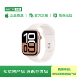 【99成新】Apple/苹果 Watch Series 10 智能手表GPS款46毫米玫瑰金色铝金属表壳淡桃粉色运动型表带S/M MX293CH/B  