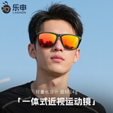 LASHION马拉松跑步专用近视运动眼镜男款定制一体式骑行登山防风护目镜女 K50204-哑黑框黑腿 1.56炫彩红【配0-300度近视/0-200度散光】