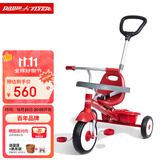 Radio Flyer瑞飞儿儿童三轮车遛娃神器宝宝1-5岁骑行脚踏车手推车童车玩具车 【三合一】 #456 1.5-5岁+手推杆