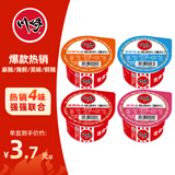 川崎火锅蘸料 热销组合100g*4盒（麻辣+海鲜+美味+鲜辣）调味酱料
