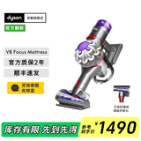 戴森（DYSON）V8 Focus Mattress 手持式除螨吸尘器（24款）手持无线 除螨 宠物 家庭适用 七夕情人节礼物送女友 V8