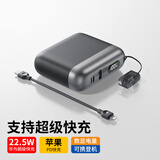 ZNNCO 【3C认证可上飞机】充电宝20000毫安时小巧便携自带线迷你快充大容量移动电源随身适用于苹果小米 升级版【两出一入丨22.5W超级快充】2万毫安时