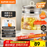 苏泊尔（SUPOR）养生壶 1.5L煮茶器花茶壶 电水壶烧水壶电热水壶开水壶 保温煮茶壶玻璃电茶壶 SW-15YJ33B