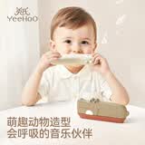 英氏（YEEHOO） 口琴儿童玩具口风琴宝宝吹奏乐器初学者入门婴儿早教启蒙礼物 艾玛兔口琴【礼盒装】
