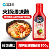 清净园韩国进口 酸甜辣椒酱 韩式辣酱石锅拌饭酱 烤肉火锅调味辣酱 300g