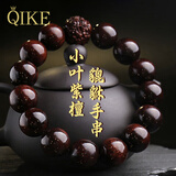 七可男士手串高端大气正宗小叶紫檀貔貅手链可盘文玩男友老公生日礼物