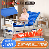 塞伦盖蒂护理床老人家用多功能医疗医用病床医院瘫痪病人专用可自大小便A1 中曲加厚防侧滑+气垫