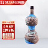 独格拉则（Dugladze）陶罐红葡萄酒单瓶【格鲁吉亚国家酒馆】原瓶进口红酒 热门商品 第比利斯款干红750ml*1瓶