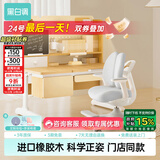 黑白调儿童C2儿童学习桌椅书桌学习桌儿童专用3-18岁实木可升降门店同款