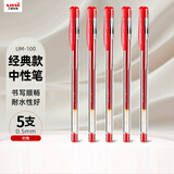 uni三菱 uni-ball UM-100红笔中性笔高颜值0.5mm红色签字笔商务学生考试专用水笔水性笔套装 5支