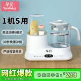 孕贝奶瓶消毒器 恒温水壶 温奶器二合一体机冲泡奶粉暖奶器热奶器2.5L