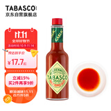 辣椒仔（Tabasco）美国进口 蒜味辣椒调味汁60ml 低脂西餐 意面披萨调味汁 饺子酱