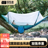 探险者（TAN XIAN ZHE）防蚊吊床 户外休闲防蚊透气双人加宽加厚防侧翻降落伞布吊床