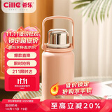 希乐金刚保温杯大容量户外运动便携水杯男女316不锈钢大号商务茶杯