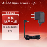 欧姆龙（OMRON） 稳压电源适配器 电子血压计稳压电源新包装 原装稳压电源