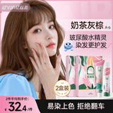 忆丝芸染发膏植物纯染发剂黑茶色自己在家天然盖白染头膏不沾男女士专用