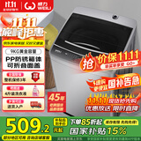 威力（WEILI）9公斤大容量全自动波轮洗衣机 护衣内筒 13分钟快洗 防锈箱体十档水位以旧换新XQB90-2399国家补贴