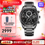 西铁城（CITIZEN）手表 男表光动能电波手表 商务休闲腕表日期显示情人节礼物 23年新品AT8265-81E