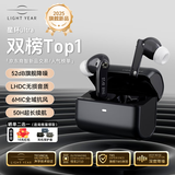 籁特易耳【2025新款-重磅新品】星环ultra蓝牙耳机入耳式真无线HiFi音质主动降噪超长续航游戏音乐运动耳机 【金榜热卖】炭黑【52dB深空降噪】 LDAC/LHDC-双版本