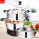 郭老大(GLD)多功能304不锈钢电热锅 家用锅 电蒸炒锅火锅学生宿舍出租屋单多人蒸炒煮一体小电锅多用途锅 4.2L 【保温款】05厚 304锅 32cm 带一个不锈钢笼