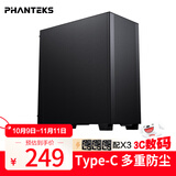 PHANTEKS追风者 XT523黑中塔台式电脑办公ATX主板机箱(配140风扇*3/网孔面板/高效散热/360水冷位/5070)