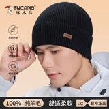 啄木鸟（TUCANO）【双层加厚】纯羊毛男士帽子男冬季针织帽毛线帽冬天防寒保暖帽子