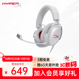 极度未知（HYPERX）Cloud Ⅲ飓风3有线 烈焰灰 DTS音效53mm驱动单元电竞头戴式游戏耳机 适配三角洲行动