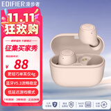 漫步者（EDIFIER）X3 Air 真无线蓝牙耳机 入耳式 长续航 通话降噪 情人节礼物 IPX5防水 适用苹果安卓OPPO华为手机 【全新配色】X3 Air烟灰粉