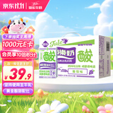 菊乐（JULE）酸乐奶含乳饮料250ml*16盒 葡萄味早餐奶送礼盒装