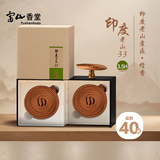 富山香堂 9星 印度老山33檀香盘香正宗天然熏香家用室内持久留香纯办公室