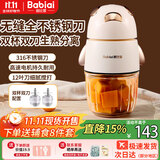 爸比爱辅食机婴儿宝宝打泥神器多功能电搅拌料理机肉果泥辅食工具小型打 全316钢刀+玻璃双杯双刀 12叶刀头