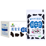 小西牛 青藏奶源托伦宝百利包纯牛奶180g*16袋 源头直发
