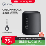 SANAG塞那X6S 蓝牙音箱低音炮桌面小音响大音量便携迷你 可插TF卡/电脑音频线听歌户外收款播放器礼物