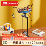 若客（ROKR）重力摇摆远航钓手 diy手工积木拼图拼装模型益智儿童玩具生日礼物