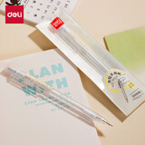 得力（deli）无印风高精度0.7mm自动铅笔活动铅 学生文具考试绘图 办公标记签字 SH12-J07 单支装