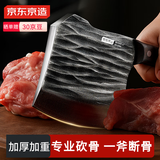京东京造 5系菜刀 刀具家用砍骨斧厨师专用【加厚6mm】砍骨斧