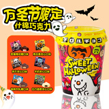 松尾（tyoro）巧克力糖果礼物 日本原装进口牛奶巧克力 混合夹心巧克力制品零食 限定巧克力214.2g约34枚-6口味